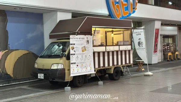 POTATO STAND（愛媛・松山のキッチンカー）外観写真1