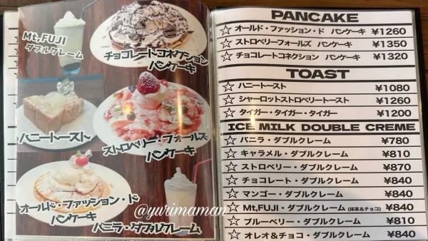 ROXハンバーグ（松山市）メニュー3