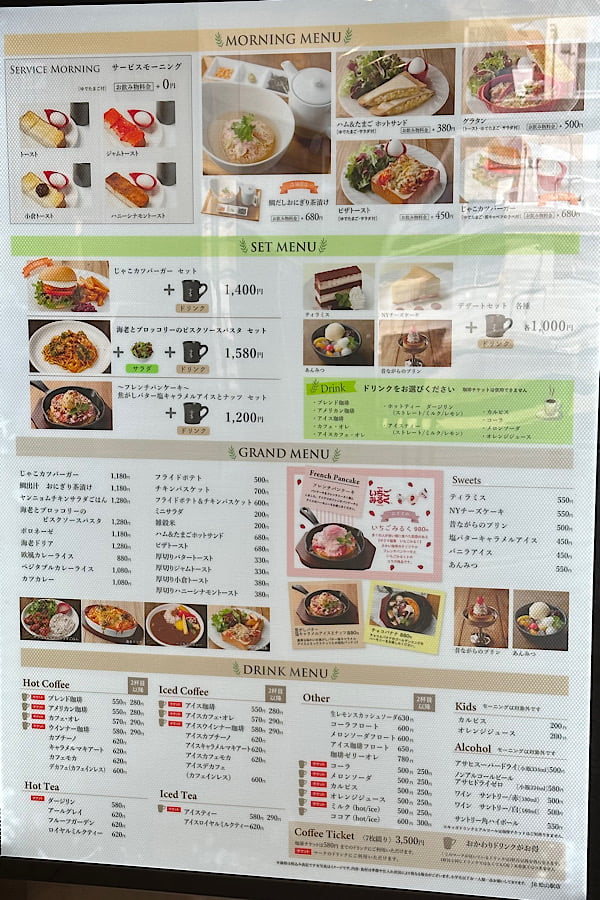 さかい珈琲Expressのメニュー（JR松山駅）