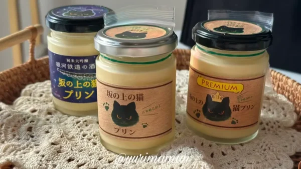 坂の上の猫大街道店（松山市）のプリン