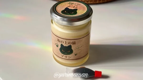 坂の上の猫プリン（松山市）プレーン1