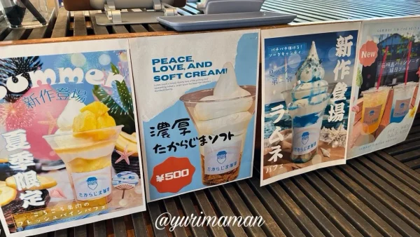 たからじま珈琲新居浜店のカップパフェメニュー写真1