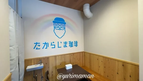たからじま珈琲新居浜店の内観写真2