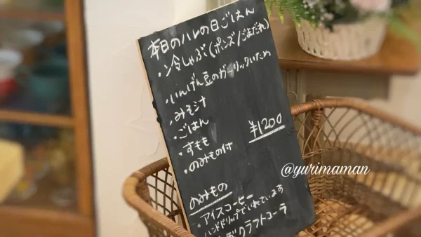 うららかと台所。ランチメニュー（宇和島市）