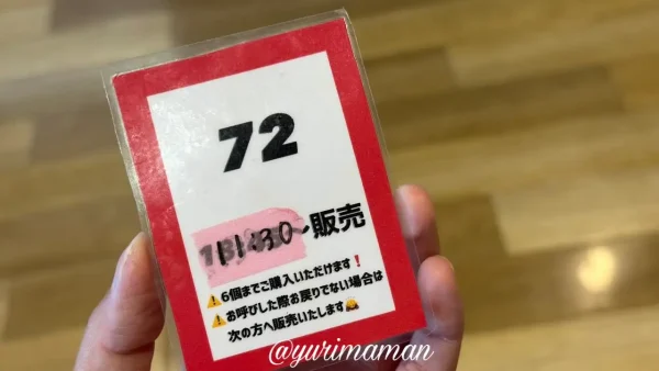 Bonny cafe&bakeryの整理券番号72番、2025年8月の新居浜パンマルシェにて。