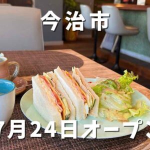 今治にオープンした新店カフェ「Cafe Slack cats」サムネイル画像