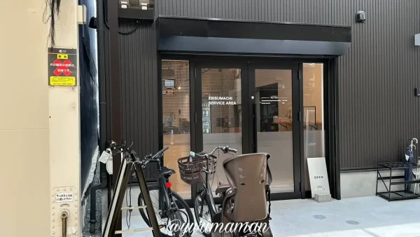 宇和島「恵美須町サービスエリア」外観写真