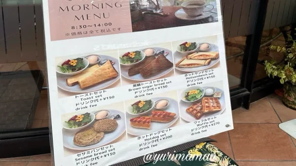フライングスコッツマン大街道店のモーニングメニュー