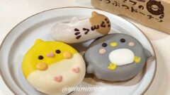 イクミママのどうぶつドーナツ（愛媛県）サムネイル画像