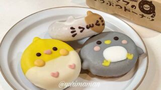 イクミママのどうぶつドーナツ（愛媛県）サムネイル画像