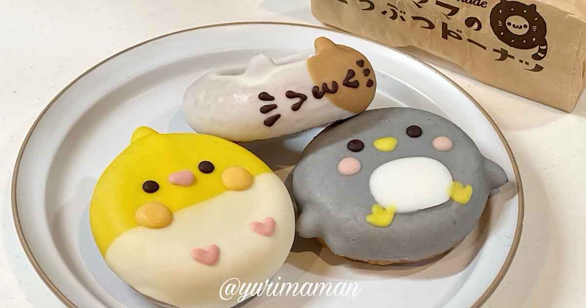 イクミママのどうぶつドーナツ（愛媛県）サムネイル画像
