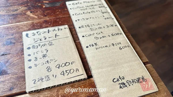カフェ磯野陶器店のカフェメニュー（今治市菊間町）