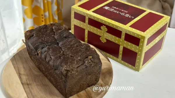 魔法はいらない いよてつ高島屋店のチョコチャンク食パンと専用ボックス