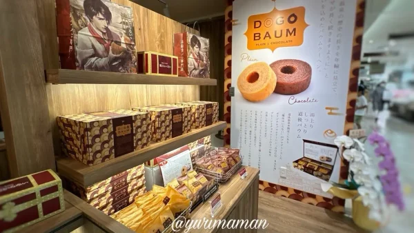 魔法はいらない いよてつ高島屋店のDOGO BAUM（道後バウム）の販売コーナー
