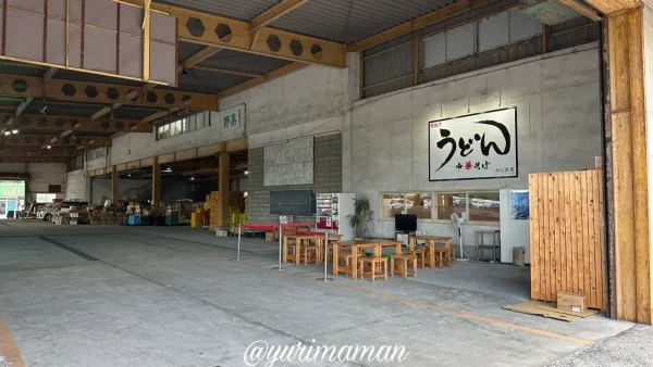 四国中央市「みしま屋」伊予三島中央青果市場内にある