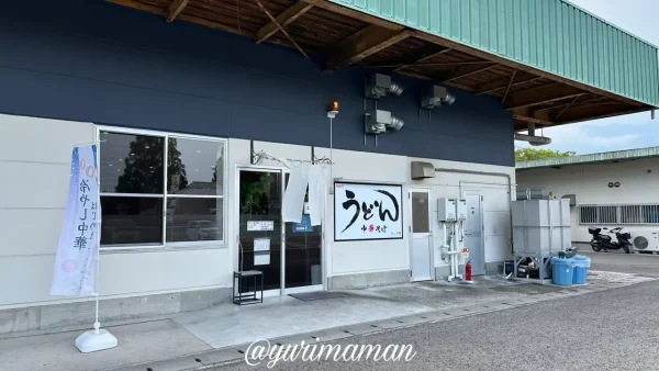 四国中央市「みしま屋」の外観｜うどんと中華そばが人気の食堂