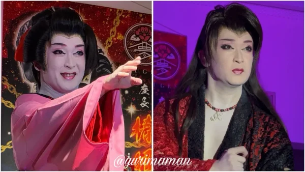チーム夢弦の舞踊ショー(副座長の男性役と女性役) - ゆりママんブログ チーム夢弦の舞踊ショー(副座長の男性役と女性役)