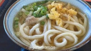 菜の家の製麺所（四国中央市川之江）サムネイル画像