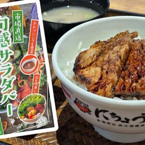 にちょう福音寺店（松山市）サムネイル画像