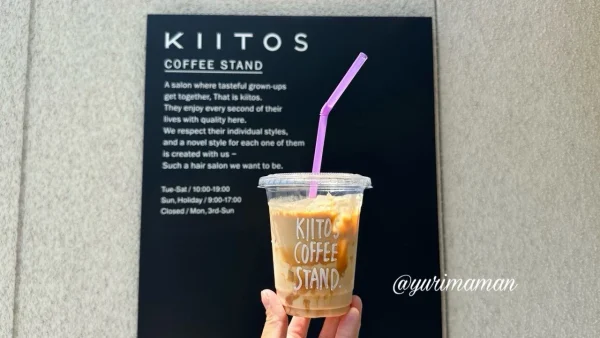 新居浜「KIITOS COFFEE STAND」の夏限定キャラメルマキアートドリンク1