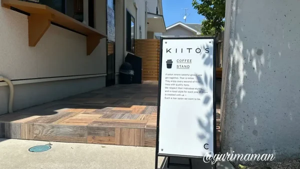 新居浜市のテイクアウト専門店「KIITOS COFFEE STAND」の白い外観