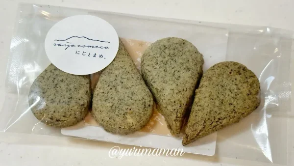 大阪万博で販売予定の西条市特産・石鎚黒茶を使ったクッキー