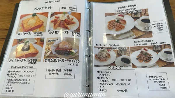 のまん（四国中央市カフェ）カフェスイーツメニュー1