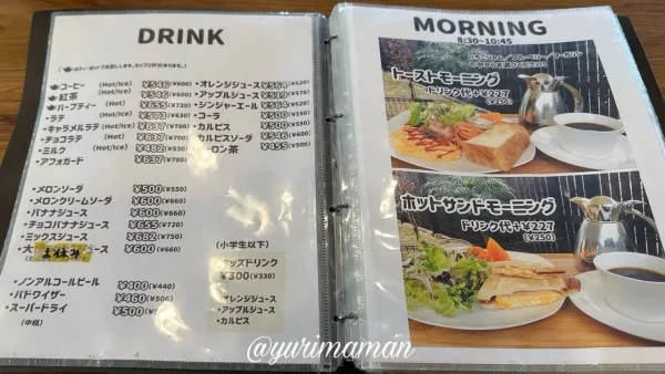 ダイニングカフェのまん（四国中央市）モーニングメニュー