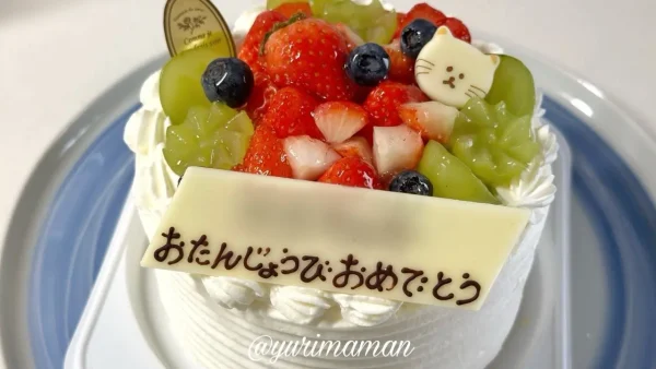 モワティエのバースデーケーキ（四国中央市ケーキ屋）2