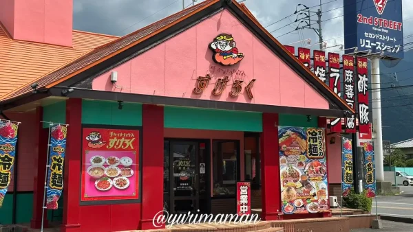 すけろく新居浜星原店の店舗外観