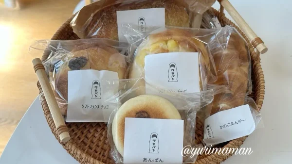 松山市北条「ワカパン」のイベント購入パン5種