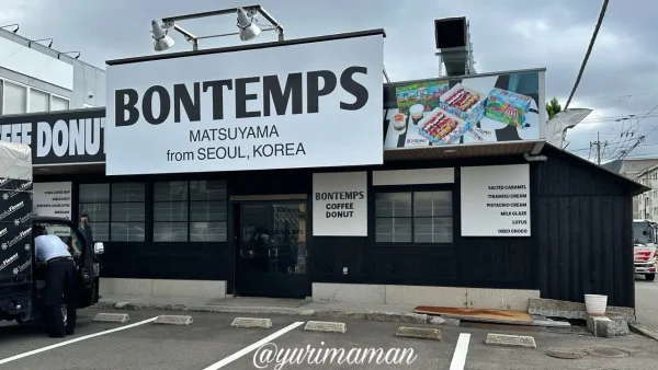 BONTEMPS松山店の外観｜韓国発ドーナツカフェが2025年9月26日オープン