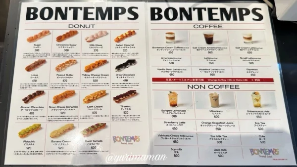 BONTEMPS松山店のドーナツとドリンクのメニュー表
