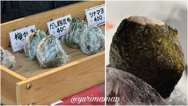 旦之上夢工房で販売されれているおにぎり（バリグル）