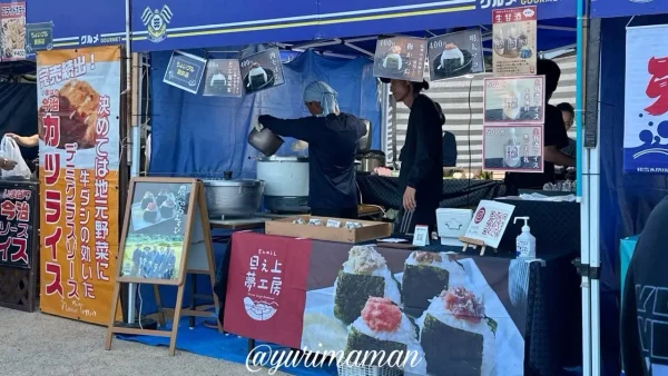 旦之上夢工房｜西条から出店するおにぎりのお店（バリグル）