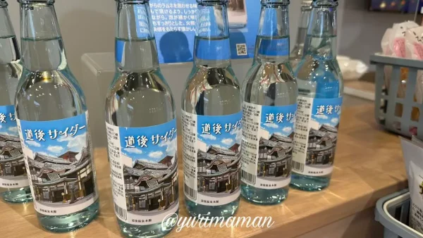 道後温泉本館をデザインしたラベルの「道後サイダー」