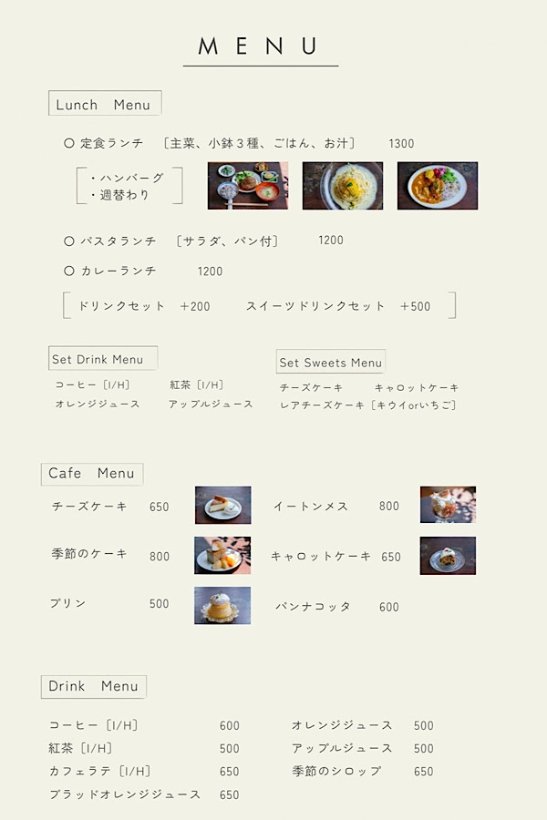 感食堂のランチカフェメニュー（松山市北条）
