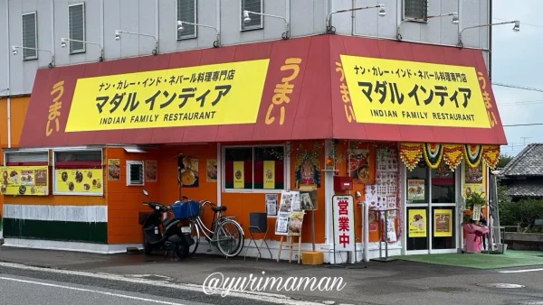 西条市小松町にオープンしたインド料理店「マダルインディア」の外観