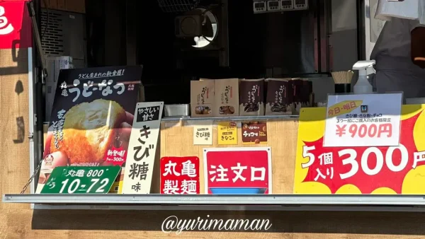 丸亀製麺「うどーなつ」キッチンカー｜愛媛・四国中央市うどん山口での出店風景2
