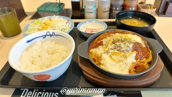 松屋×西条てっぱんナポリタンのメニュー表｜炙りチーズハンバーグ定食1