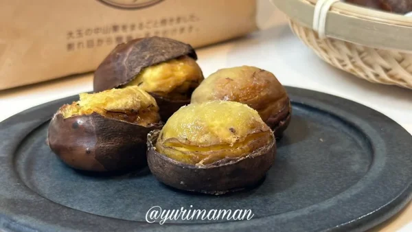 中山栗センターの焼き栗。ホクホクと甘みが強く、蜜がキラキラ輝く秋の味覚。2