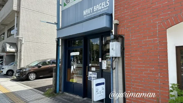 ネイビーベーグルズ（松山市）外観写真