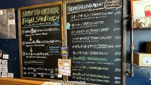 ネイビーベーグルズ（松山市）メニュー｜ベーグルサンド