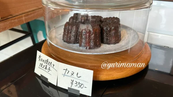 西条市「WTNB IN THE HOUSE」で販売されている焼き菓子「カヌレ」。