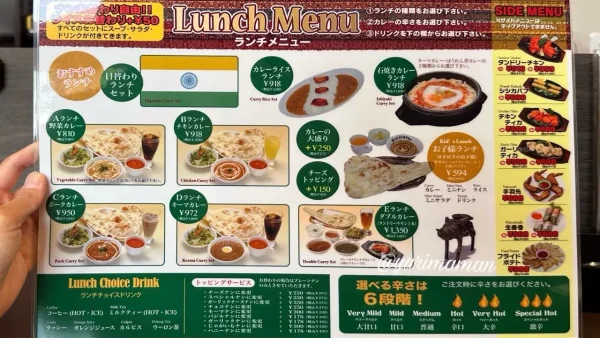 西条市のインド料理タージ・マハル東予店のランチメニュー表。ナン食べ放題のセットランチやカレーが選べる。