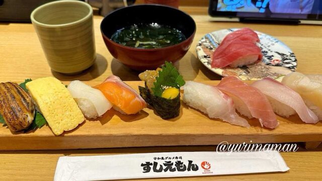 回転寿司すしえもん小栗店（松山市）ランチ｜サムネイル画像