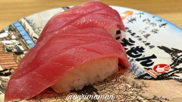 回転寿司すしえもん小栗店の生本まぐろ