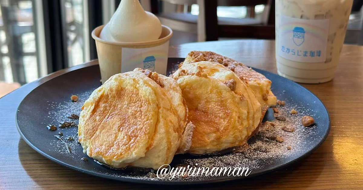 たからじま珈琲（新居浜）パンケーキ｜サムネイル画像