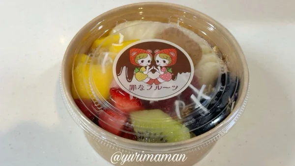 罪なフルーツのフルーツアサイーボウル（ミニ）1