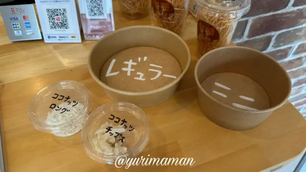 罪なフルーツのアサイーボウルのサイズ